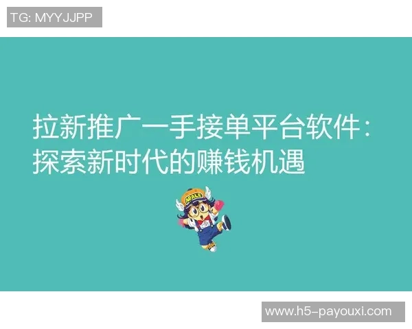 888真人平台APP-解析最新的发展渠道战略，探索888真人平台APP的未来前景与挑战-888真人平台APP